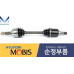 mobis front shaft joint cv kia carnival sedona 2006-14